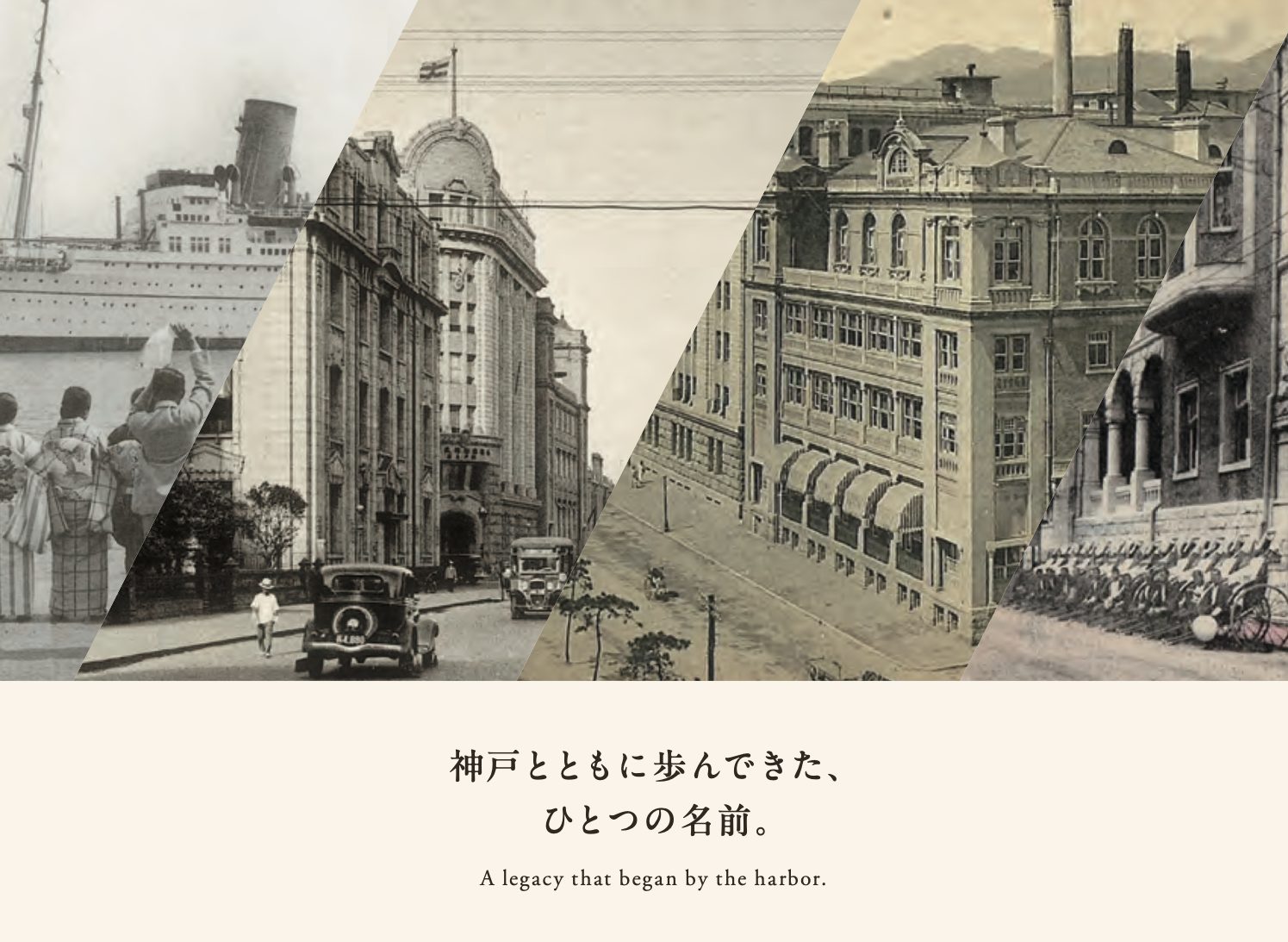 【Thanks＆Reborn Party】“ORIENTAL HOTEL“から“THE ORIENT“へ