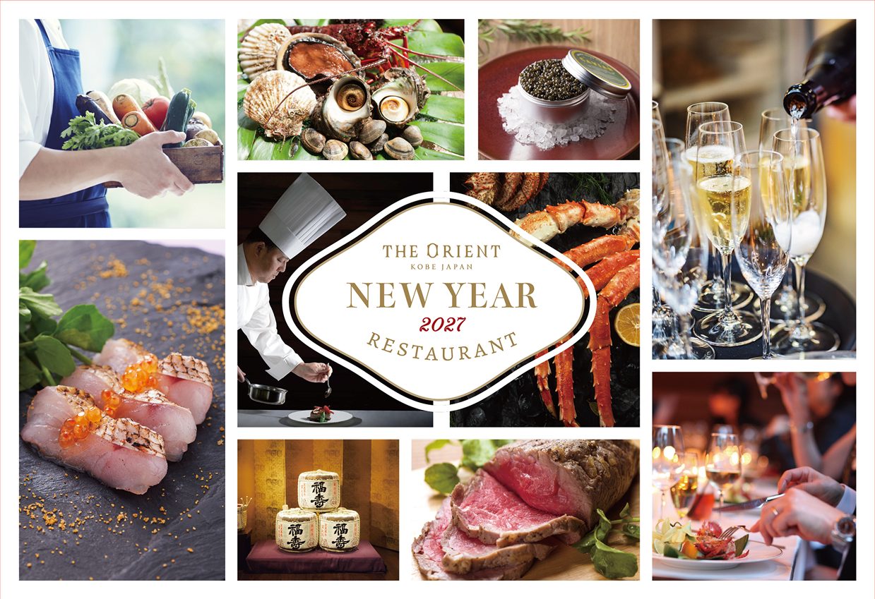 [Reservations Now Open] New Year’s Limited Dining 2027